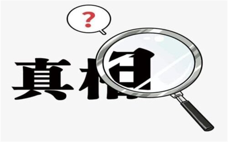 广州市私人调查公司：夫妻间怎样才能脚踏实地？