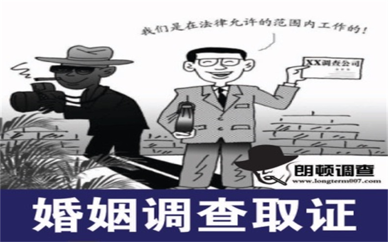 广州婚外情调查取证：夫妻感情破裂的标准