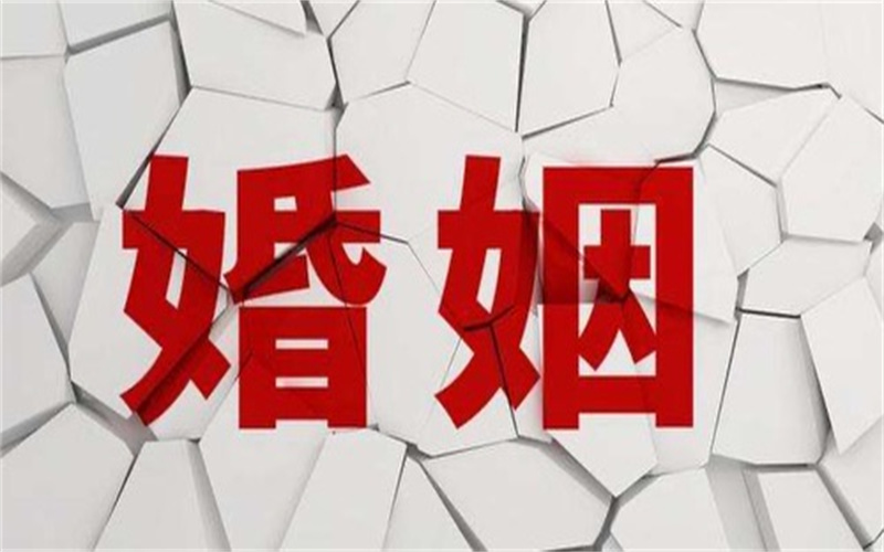 广州婚姻调查取证公司：女方不给户口本怎么领结婚证