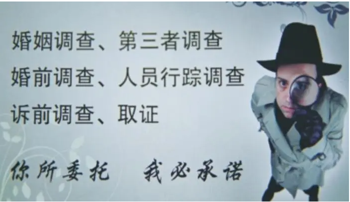 广州婚姻调查取证：六个条件不允许离婚