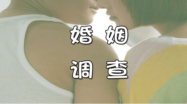 广州私家调查：不愿意哄老婆的男人什么心态