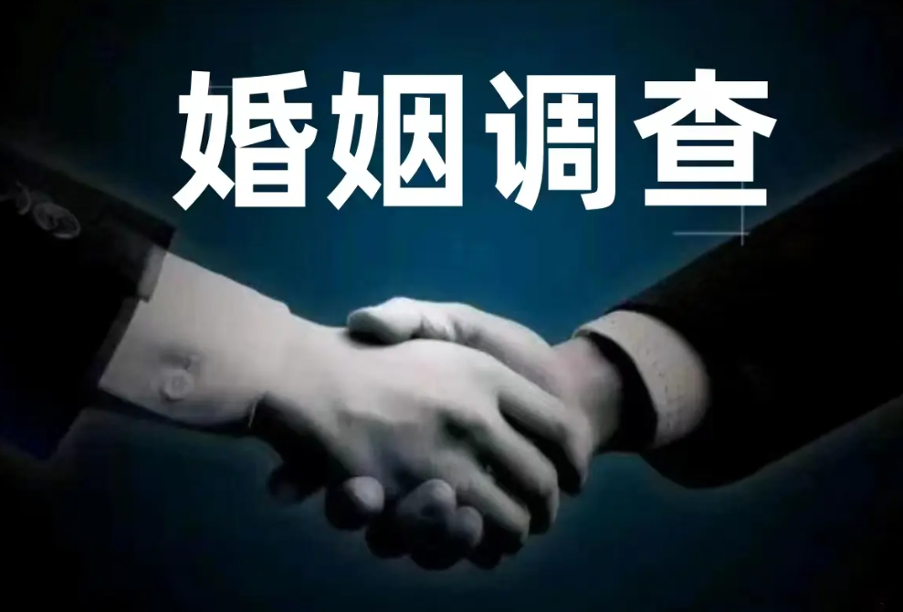 广州市侦探调查：聊天到什么程度算出轨