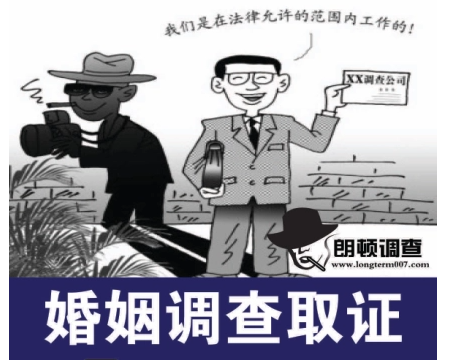 广州婚姻调查侦探公司：男孩带女朋友见家长是什么意思