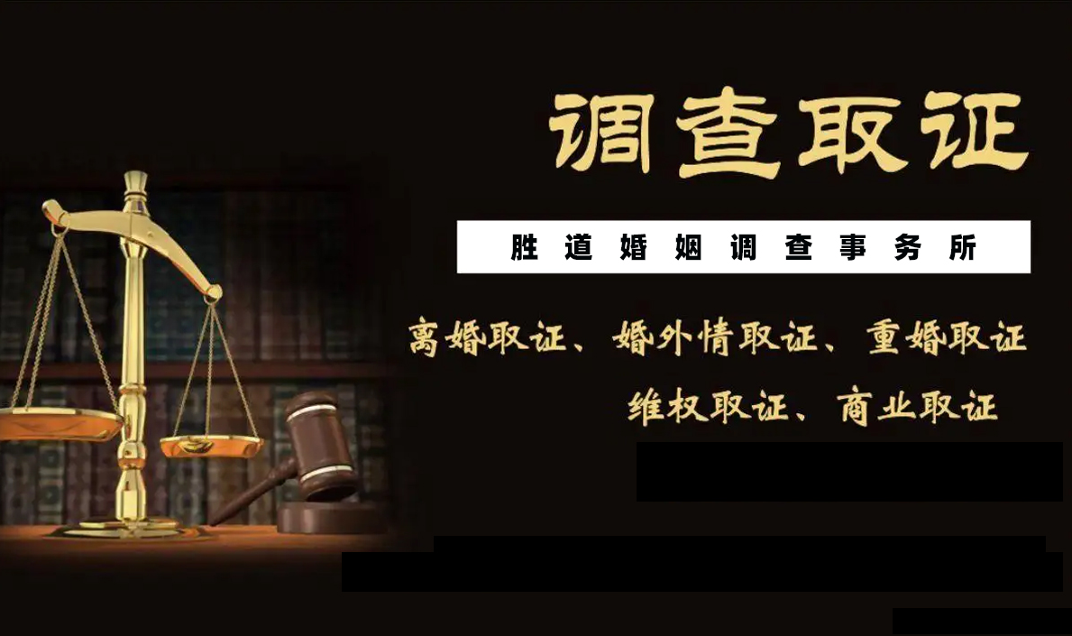 广州市私人调查公司：男人狠心分手是真的不爱了吗